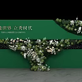 Green Themed Event Backdrop Design With White Flowers And Decorative Elements