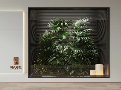 Modern Plant Heap 3d model