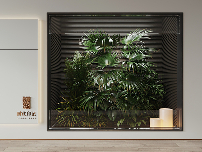 Modern Plant Heap 3d model