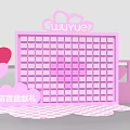 WUYUE Pink Photo Spot With Heart Decorations And Blind Box Gifts Checkerboard Pattern Base