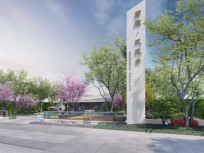 Serene Garden Landscape With Entrance Sign Green Trees Colorful Flowers And Paved Area 3d model