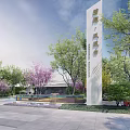 Serene Garden Landscape With Entrance Sign Green Trees Colorful Flowers And Paved Area