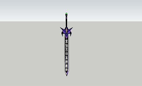 Modern Sword Fairy Sword Magic Sword 3d model