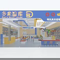 Kids Play Area Mall Store With Blue Starry Sky Ceiling Colorful Lockers And Inflatable Toy