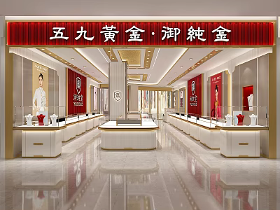 Luxury Jewelry Store Featuring High Purity Gold Jewelry In Modern Display Cases 3d model
