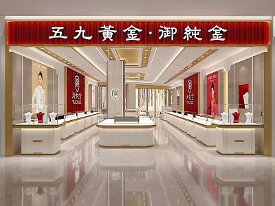 Modern Jewelry Store Royal Pure Gold 3d model