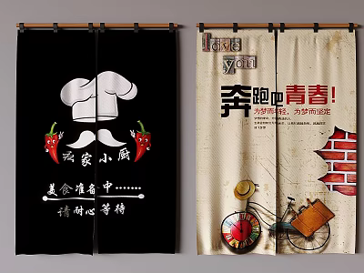 Kitchen Curtains Featuring Chef Hat Chili And Retro Bicycle Designs 3d model