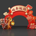 Modern Meichen New Year Meichen Year of the Snake Meichen New Year Activity Door Photo Pin Point 3d model