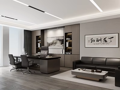 Modern Office Interior With Executive Desk Leather Sofa And Zhi Xing He Yi Calligraphy Artwork 3d model