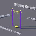 Detailed Modern Fitness Equipment 3D Model Design and High Quality Rendering