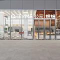 Modern Bakery Storefront With Large Glass Panels G TYME Signage And Transparent Design