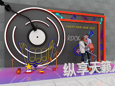 New Year 2022 Rock Themed Decor With Vinyl Record Neon Lights And People 3d model