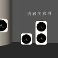 Modern White Underwear Washing Machine With Compact Design For Home Use