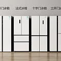 Various Refrigerator Types Including Side by Side French Door Cross Door and Three Door