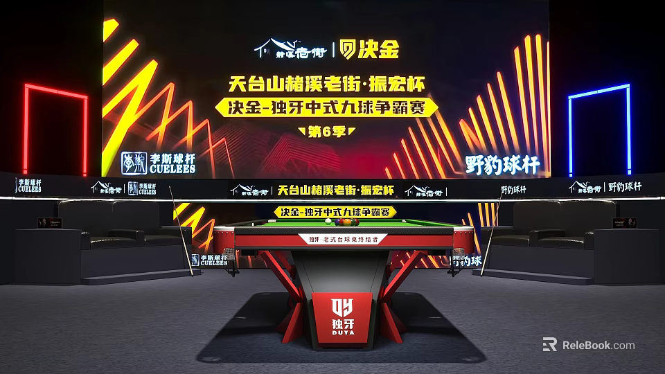 Billiard Room With Chinese Eight Ball Challenge Final Match Season 6 And Wild Leopard Cues 3d model 