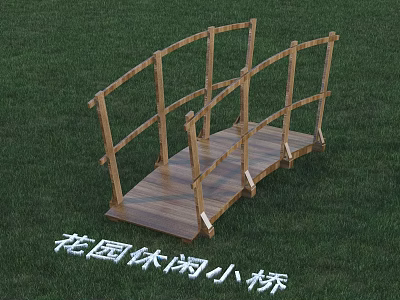 Wooden Garden Leisure Bridge Design With Curved Rails And Grass Surroundings 3d model