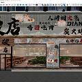 Traditional Chinese Charcoal BBQ Restaurant Storefront with Rustic Brick Wall Red Lanterns and Wooden Elements