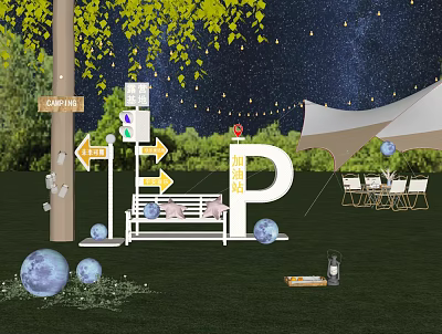 Modern Meichen Camping Base 3d model