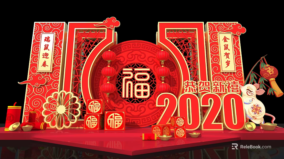 Traditional Chinese New Year 2020 Decorations With Fu Character Red Lanterns And Festive Elements 3d model 