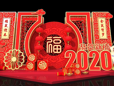 Traditional Chinese New Year 2020 Decorations With Fu Character Red Lanterns And Festive Elements 3d model