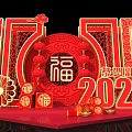 Traditional Chinese New Year 2020 Decorations With Fu Character Red Lanterns And Festive Elements