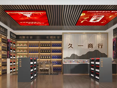 Tobacco and Alcohol Store Interior With Shelves Displaying Wines And Tobacco Products 3d model