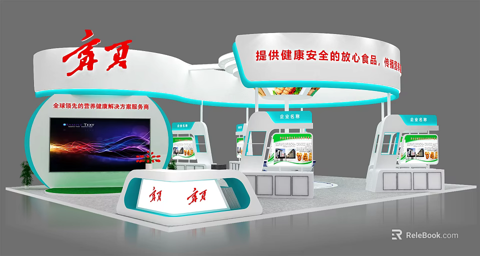 Ben Yue Exhibition Booth With White Blue Design Red Logo Screen And Healthy Food 3d model 