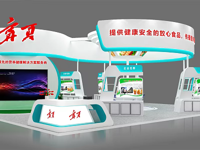 Ben Yue Exhibition Booth With White Blue Design Red Logo Screen And Healthy Food 3d model