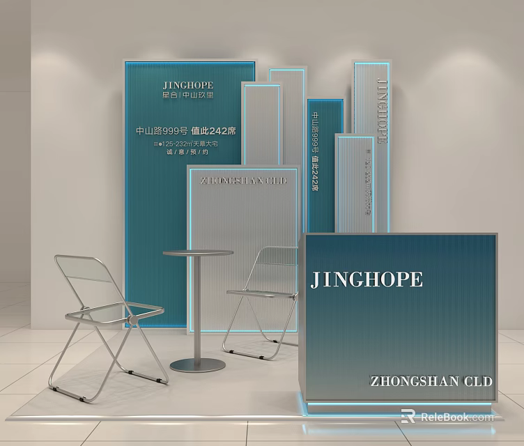 Advertising Billboards for JINCHOPE ZHONGSHAN CLD in Modern Display Area with Chairs and Table 3d model 
