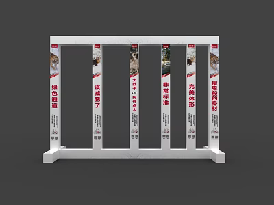 Photo Check-in Spot With White Frame Vertical Panels Photos And Chinese Characters 3d model