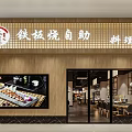Modern Restaurant Interior With Open Layout Wooden Decor Pendant Lights And Dining Tables