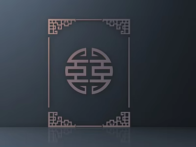Traditional Chinese Carved Design with Circular Double Happiness Symbol and Square Frame 3d model