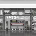 Organized Automotive Parts Display With Agricultural Robot Components On Shelves