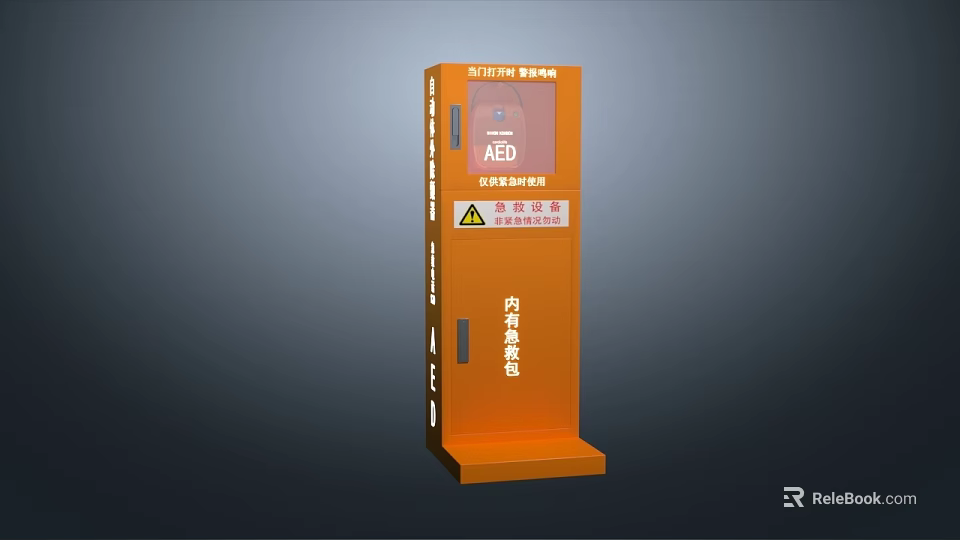 Orange AED Emergency Storage Cabinet With Warning Signs And First Aid Equipment 3d model 