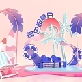 Summer Vacation Beach Scene With Palm Trees Beach Chair And Lifebuoy Decorations