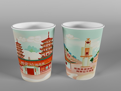 Modern Cup 3d model