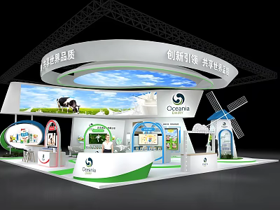 Oceana Exhibition Booth with Cow Milk Theme Modern Green White Windmill Decor 3d model
