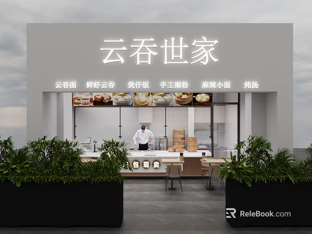Yuntun Shijia Restaurant Storefront With Handmade Wontons Clay Pot Rice And Porridge 3d model 