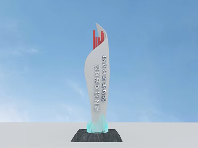 Modern Streamlined Spiritual Fortress Featuring Red Top Accents and Blue Bottom Lighting Design 3d model