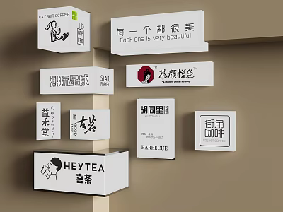 Creative Wall Lights with Various Shop Sign Designs for Commercial Interior 3d model