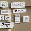Creative Wall Lights with Various Shop Sign Designs for Commercial Interior 3d model