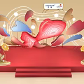 Artistic Stage Setup With Red Platform And Colorful Installations Including Suning AU Logos