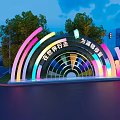 Colorful Illuminated Arch Garden Ornament Decorating Landscape with Trees and Modern Building