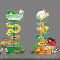 Cute Pet Party Directional Signage With Arrows People And Pet Direction Guides
