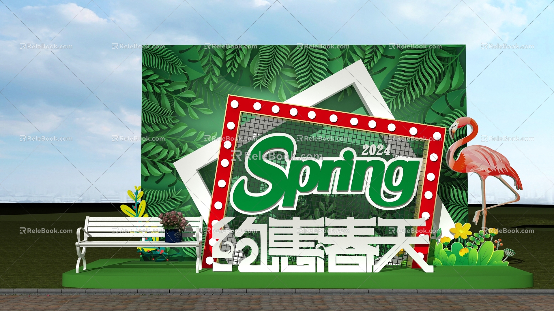 Event Meichen Modern Spring Photo Pin 3d model