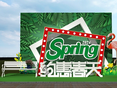 Event Meichen Modern Spring Photo Pin 3d model