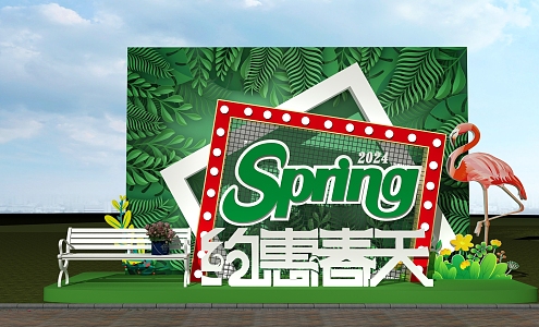 Event Meichen Modern Spring Photo Pin 3d model