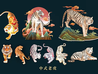 Chinese Tiger Wall Decor With Various Poses And Traditional Mountain Cloud Patterns 3d model