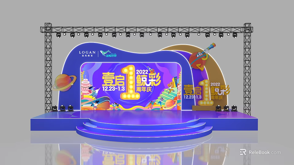 2022 LOGAN Anniversary Celebration Stage with Colorful Decorative Elements December 3 to 12 3d model 