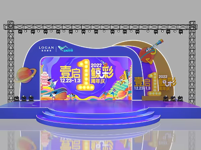 2022 LOGAN Anniversary Celebration Stage with Colorful Decorative Elements December 3 to 12 3d model